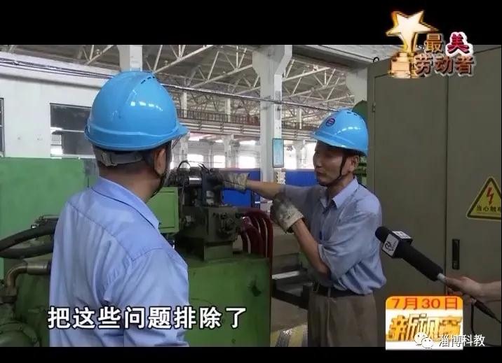 致敬最美劳动者!金牌工匠——熊兆军